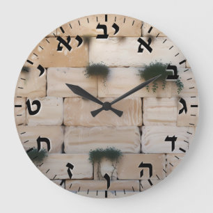 Reloj Redondo Grande Cartas hebreas cerradas en Kotel Western Wailing W