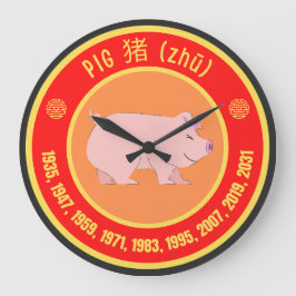 Reloj Redondo Grande Cartel de cerdo de astrología china