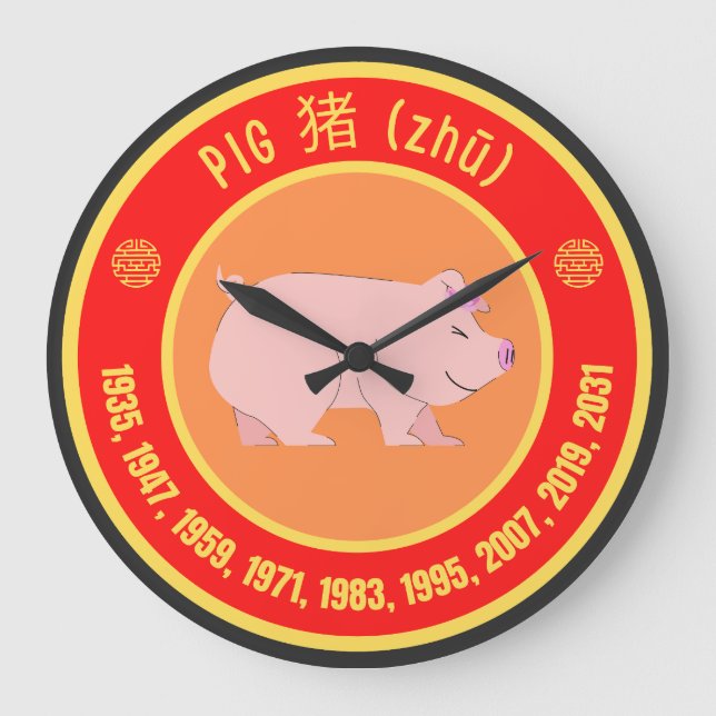 Reloj Redondo Grande Cartel de cerdo de astrología china (Anverso)