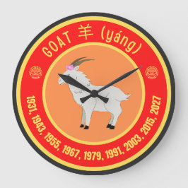 Reloj Redondo Grande Cartel de la cabra de astrología china