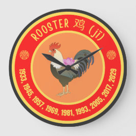 Reloj Redondo Grande Cartel del gallo de astrología chino