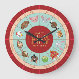 Reloj Redondo Grande Chinese zodiac with cute characters Wall Clock
