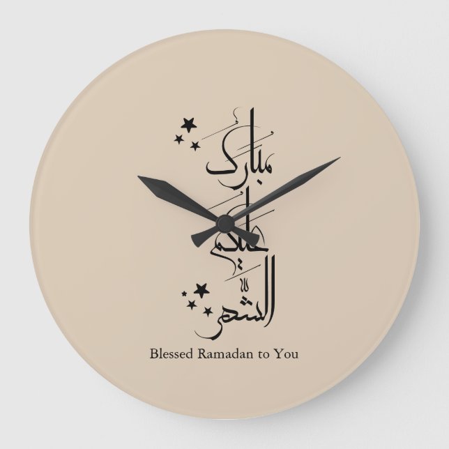 Reloj Redondo Grande Contemporary Arabic Calligraphy Ramadan Greeting – (Anverso)