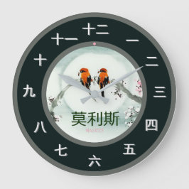 Reloj Redondo Grande Customizable Mandarin Time Piece