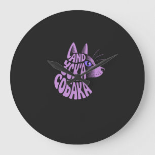 Reloj Redondo Grande Diseño divertido para amantes de perros Shiba Inu