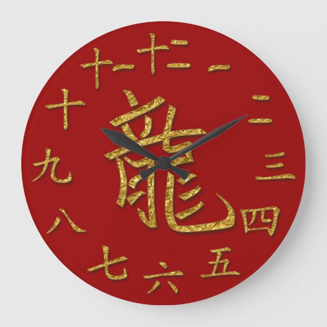 Reloj Redondo Grande dragón del oro (Anverso)