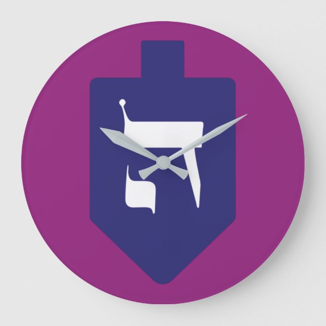 Reloj Redondo Grande Dreidel w. Letras hebreas Hey Shin Hanukkah (Anverso)