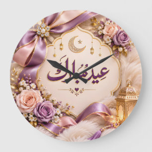 Reloj Redondo Grande Eid Mubarak