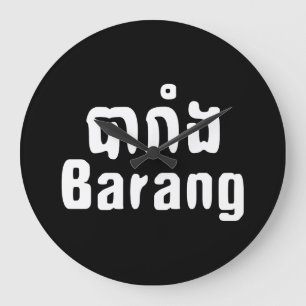 Reloj Redondo Grande ♦ El Barang en el lenguaje jemer