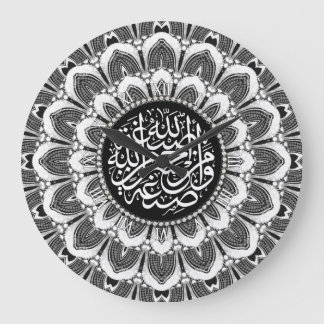 Reloj Redondo Grande El Islam bendice a la floral blanca negra Mandala