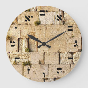 Reloj Redondo Grande El Kotel - Cartas en bloque hebreas
