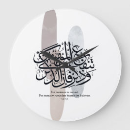 Reloj Redondo Grande Elegant Arabic Calligraphy Wall Art – Reminders