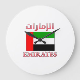 Reloj Redondo Grande Emirates UAE Flag الإمارات Arabic & English Cool