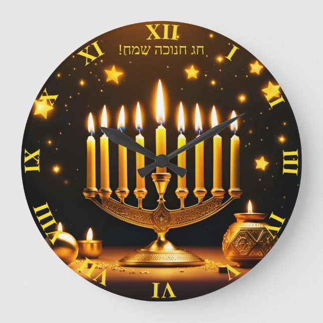 Reloj Redondo Grande Fantasy Cute Vivid Hanukkah Menorah Stars (Anverso)