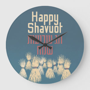 Reloj Redondo Grande Feliz Shavuot - Hag Shavuot Sameach en hebreo