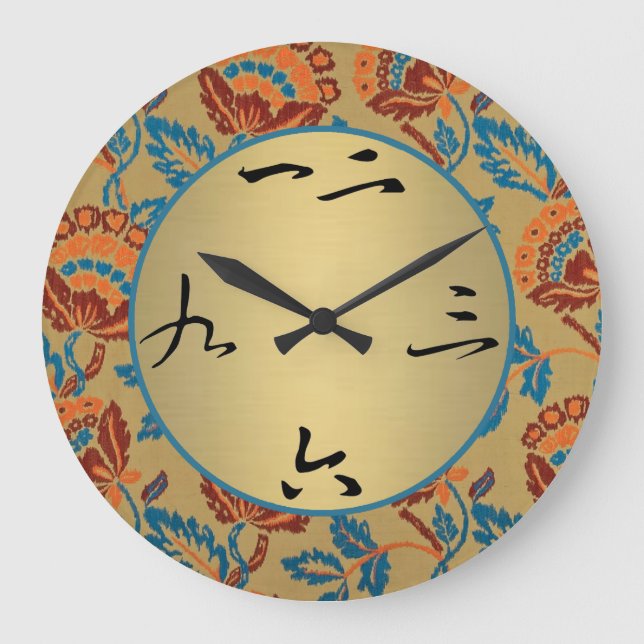 Reloj Redondo Grande Floral asiático (Anverso)