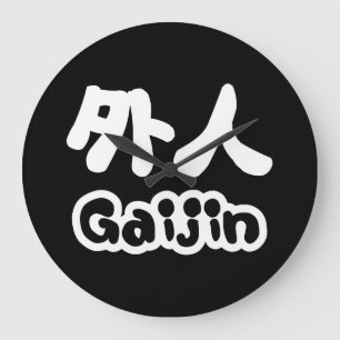 Reloj Redondo Grande Gaijin 外人   Kanji Nihongo Idioma Japonés