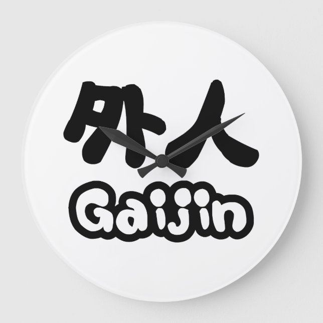 Reloj Redondo Grande Gaijin 外人 | Kanji Nihongo Japanese Language (Anverso)