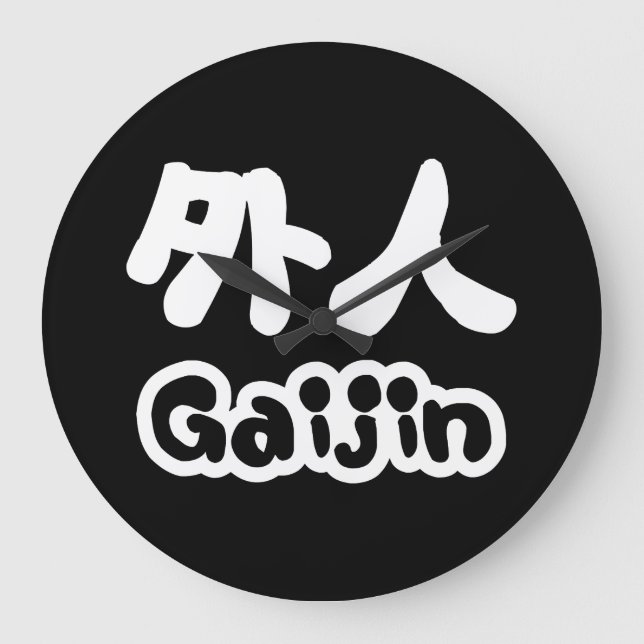 Reloj Redondo Grande Gaijin 外 人 | Idioma japonés kanji Nihongo (Anverso)
