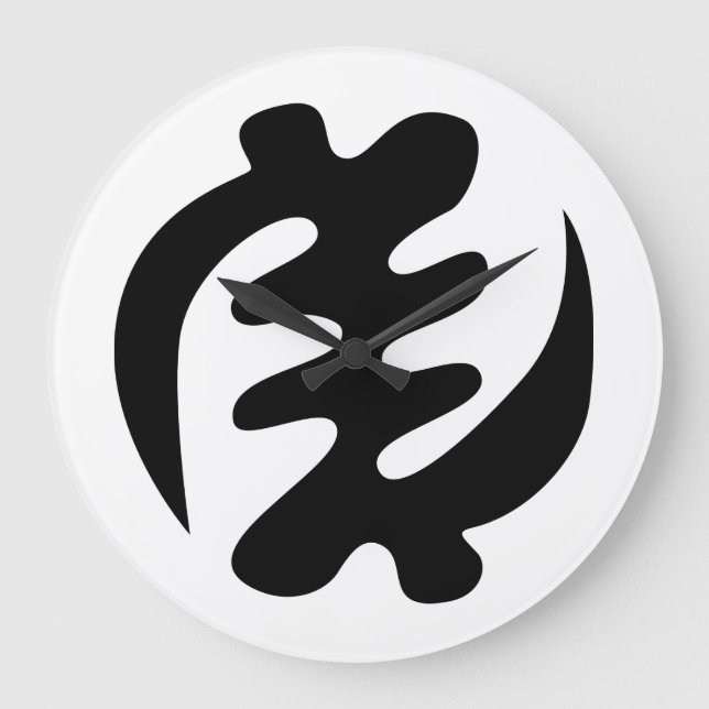 Reloj Redondo Grande Gye Nyame| Dios es el símbolo Adinkra Supremo (Anverso)