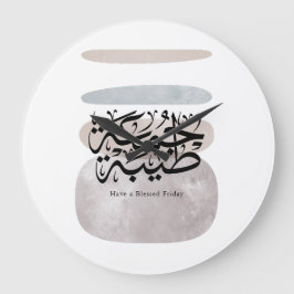 Reloj Redondo Grande Have a Blessed Friday – Arabic Thuluth Calligraphy