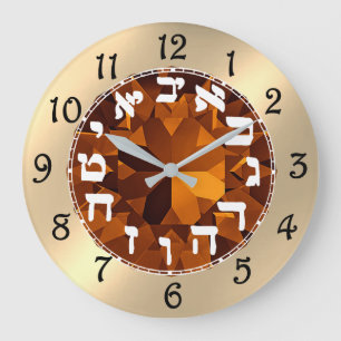 Reloj Redondo Grande hebreo