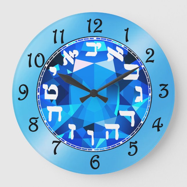 Reloj Redondo Grande Hebrew Large Clock (Anverso)