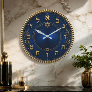 Reloj Redondo Grande Hebrew Numbers Elegant Star of David Clock Jewish
