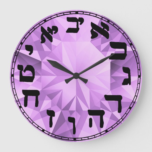 Reloj Redondo Grande Hebrew Numbers  Gem Round Clock (Anverso)