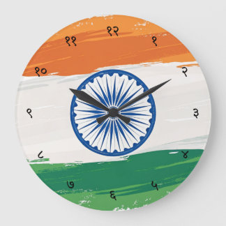 Reloj Redondo Grande Hindi Sanskrit Numerals with Indian Tricolour Flag