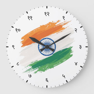 Reloj Redondo Grande Hindi Sanskrit Numerals with Indian Tricolour Flag