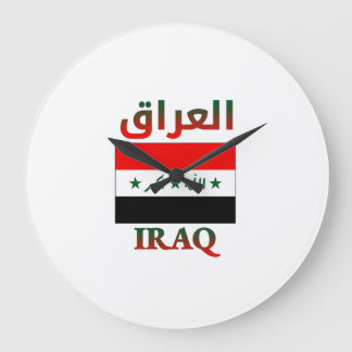 Reloj Redondo Grande Iraq Flag العراق Arabic & English WordArt