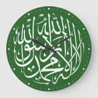 Islamic verde shahada