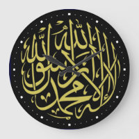 Islámico caligráfico de Shahada