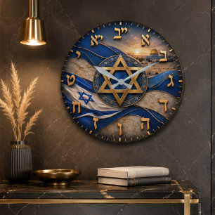 Reloj Redondo Grande Israel Hebrew Numbers Jerusalem Star of David