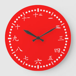 Reloj Redondo Grande Japanese numbers red background