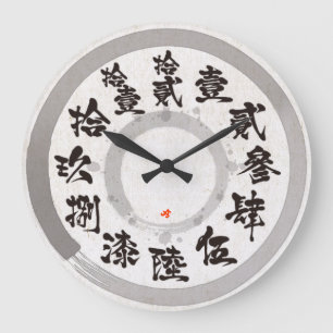 Reloj Redondo Grande Japón cepilló difícil kanji antiguo [cara blanca] 