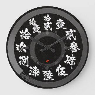 Reloj Redondo Grande Japón cepilló el difícil kanji antiguo [cara negra