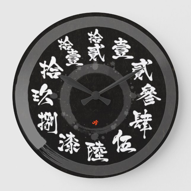 Reloj Redondo Grande Japón cepilló el difícil kanji antiguo [cara negra (Anverso)
