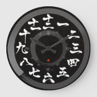Kanji cepillado de Japón con cuadrado redondo [car