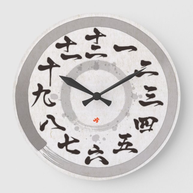 Reloj Redondo Grande Kanji cepillado de Japón con cuadrado redondo [car (Anverso)