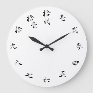 Reloj Redondo Grande kanji clock