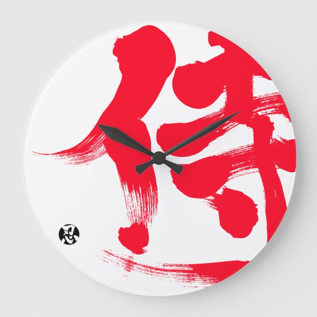 Reloj Redondo Grande [Kanji] Samurai (Anverso)