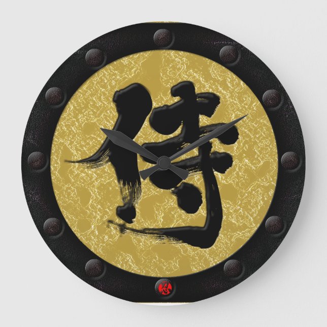 Reloj Redondo Grande [Kanji] Samurai Yoroi style (Anverso)