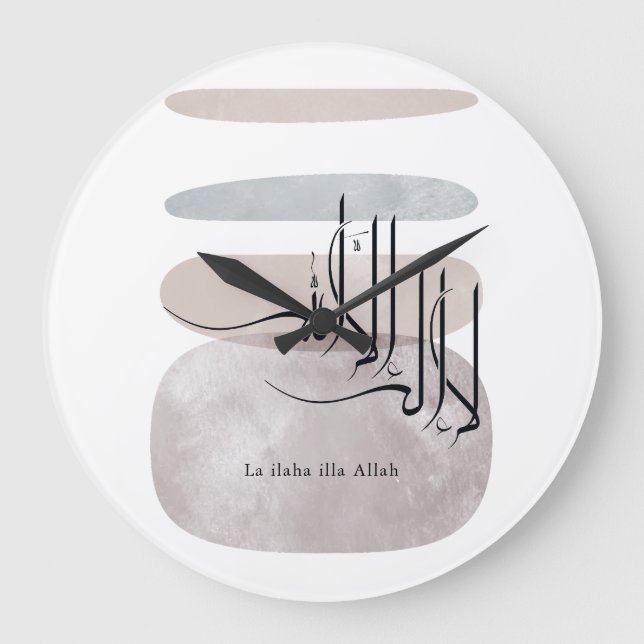 Reloj Redondo Grande La ilaha illa Allah Arabic Calligraphy – Minimal (Anverso)