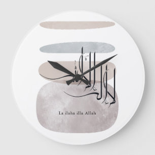 Reloj Redondo Grande La ilaha illa Allah caligrafía árabe - Mínimo