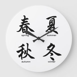 Reloj Redondo Grande Las cuatro estaciones, kanji japonés