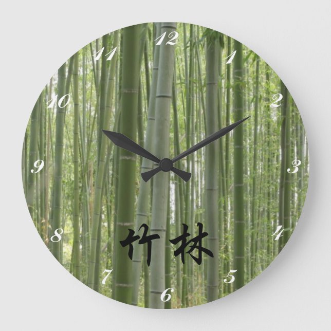 Reloj Redondo Grande Maderas = 竹林 de bambú, kanji japonés (Anverso)