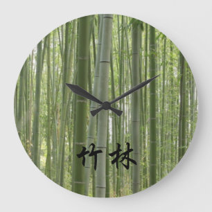 Reloj Redondo Grande Maderas = 竹林 de bambú, kanji japonés