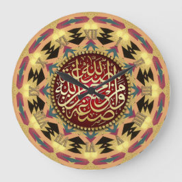 Reloj Redondo Grande Mandala del desierto bendice caligrafía árabe